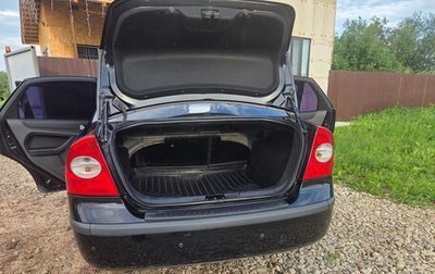 Ford Focus II рестайлинг, 2007 год, 650 000 рублей, 1 фотография