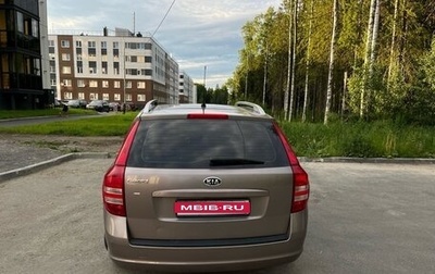 KIA cee'd I рестайлинг, 2009 год, 599 999 рублей, 1 фотография