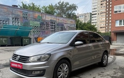 Volkswagen Polo VI (EU Market), 2019 год, 850 000 рублей, 1 фотография