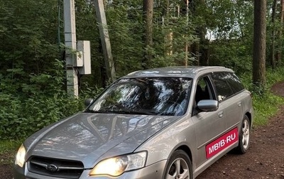 Subaru Legacy IV, 2006 год, 620 000 рублей, 1 фотография