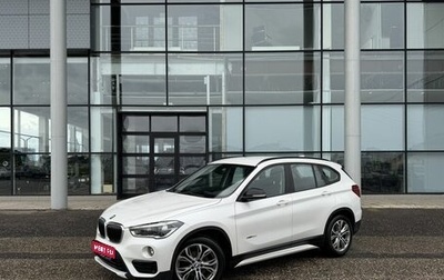 BMW X1, 2017 год, 2 400 000 рублей, 1 фотография