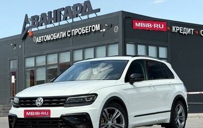Volkswagen Tiguan II, 2019 год, 2 990 000 рублей, 1 фотография