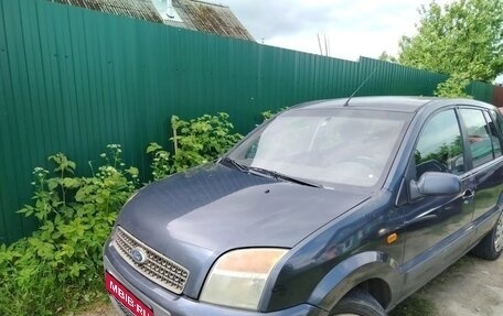 Ford Fusion I, 2007 год, 320 000 рублей, 9 фотография