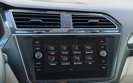 Volkswagen Tiguan II, 2019 год, 2 990 000 рублей, 17 фотография