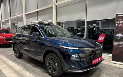 Haval F7, 2026 год, 2 999 000 рублей, 1 фотография