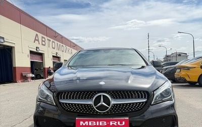 Mercedes-Benz CLA, 2016 год, 2 450 000 рублей, 1 фотография