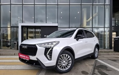 Haval Jolion, 2026 год, 2 899 000 рублей, 1 фотография