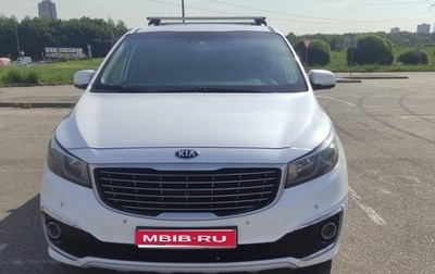 KIA Carnival III, 2017 год, 2 650 000 рублей, 1 фотография