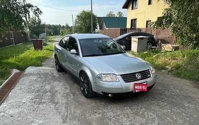 Volkswagen Passat B5+ рестайлинг, 2002 год, 690 000 рублей, 1 фотография
