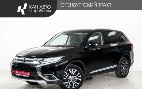 Mitsubishi Outlander III рестайлинг 3, 2018 год, 1 998 000 рублей, 1 фотография