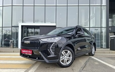 Haval Jolion, 2026 год, 2 449 000 рублей, 1 фотография