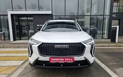 Haval Jolion, 2026 год, 2 449 000 рублей, 1 фотография