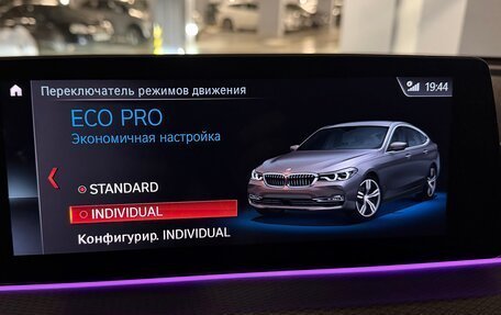 BMW 6 серия, 2018 год, 3 790 000 рублей, 32 фотография