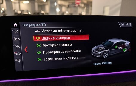 BMW 6 серия, 2018 год, 3 790 000 рублей, 38 фотография