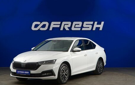 Skoda Octavia IV, 2020 год, 2 275 055 рублей, 5 фотография
