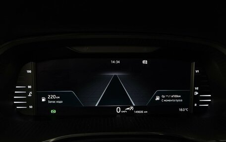Skoda Octavia IV, 2020 год, 2 275 055 рублей, 26 фотография