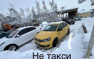 Volkswagen Polo VI (EU Market), 2017 год, 905 000 рублей, 1 фотография