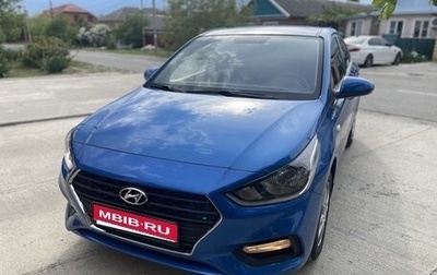 Hyundai Solaris II рестайлинг, 2017 год, 1 400 000 рублей, 1 фотография