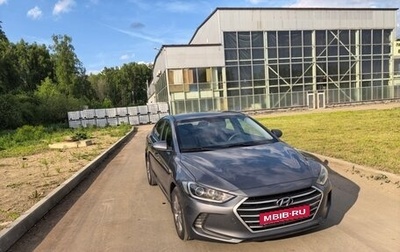 Hyundai Elantra VI рестайлинг, 2016 год, 1 300 000 рублей, 1 фотография