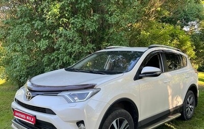 Toyota RAV4, 2017 год, 2 550 000 рублей, 1 фотография