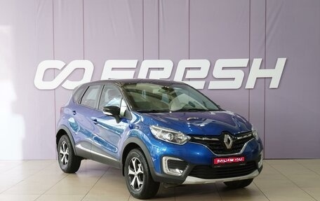 Renault Kaptur I рестайлинг, 2021 год, 1 549 000 рублей, 1 фотография