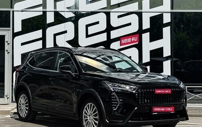 Haval Jolion, 2025 год, 2 835 000 рублей, 1 фотография