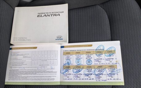 Hyundai Elantra VI рестайлинг, 2016 год, 1 300 000 рублей, 15 фотография