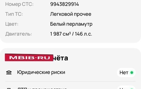 Toyota RAV4, 2017 год, 2 550 000 рублей, 13 фотография