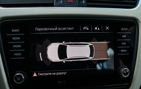 Skoda Octavia, 2017 год, 2 799 000 рублей, 17 фотография
