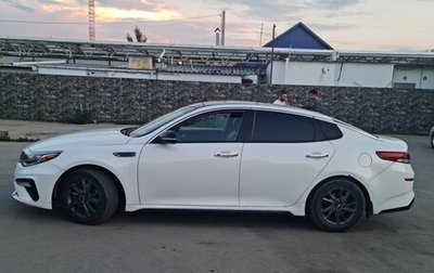 KIA Optima IV, 2020 год, 1 900 000 рублей, 1 фотография
