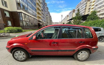 Ford Fusion I, 2008 год, 320 000 рублей, 1 фотография