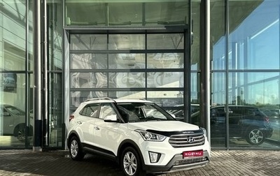 Hyundai Creta I рестайлинг, 2019 год, 1 720 000 рублей, 1 фотография