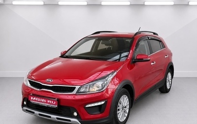 KIA Rio IV, 2017 год, 1 455 000 рублей, 1 фотография