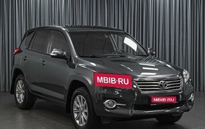 Toyota RAV4, 2011 год, 1 398 000 рублей, 1 фотография
