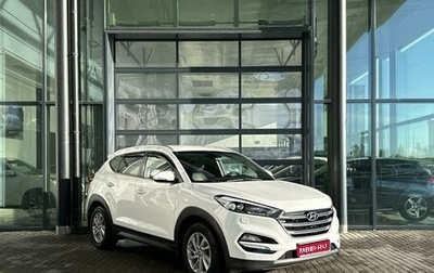 Hyundai Tucson III, 2016 год, 2 220 000 рублей, 1 фотография