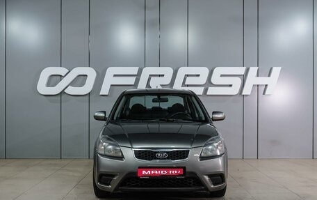 KIA Rio II, 2011 год, 699 000 рублей, 3 фотография
