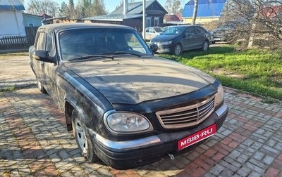 ГАЗ 31105 «Волга», 2008 год, 140 000 рублей, 1 фотография