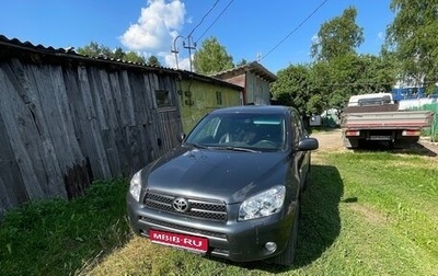 Toyota RAV4, 2006 год, 1 300 000 рублей, 1 фотография