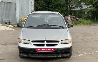Dodge Caravan III, 2000 год, 170 000 рублей, 1 фотография