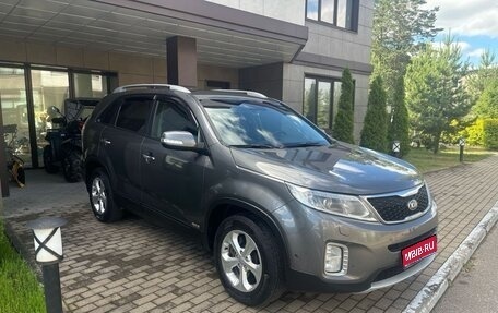 KIA Sorento II рестайлинг, 2014 год, 1 900 000 рублей, 1 фотография
