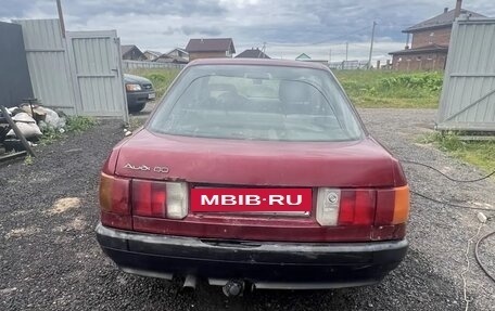 Audi 80, 1987 год, 80 000 рублей, 4 фотография