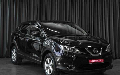Nissan Qashqai, 2014 год, 1 699 000 рублей, 1 фотография