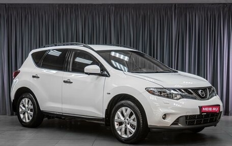 Nissan Murano, 2013 год, 1 399 000 рублей, 1 фотография