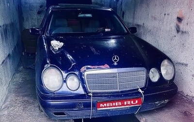 Mercedes-Benz E-Класс, 1998 год, 260 000 рублей, 1 фотография