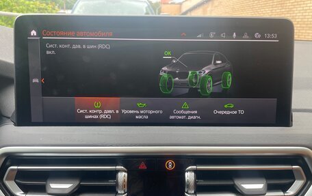 BMW X4, 2024 год, 6 500 000 рублей, 16 фотография