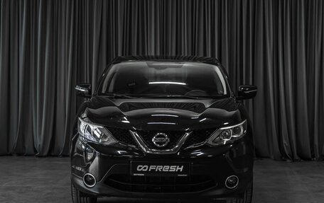 Nissan Qashqai, 2014 год, 1 699 000 рублей, 3 фотография