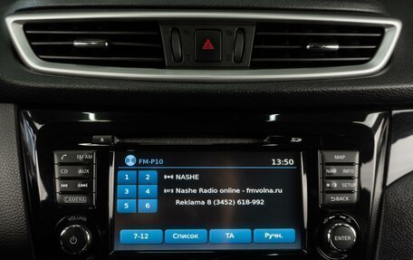 Nissan Qashqai, 2014 год, 1 699 000 рублей, 14 фотография