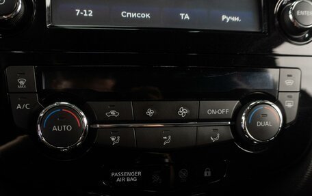 Nissan Qashqai, 2014 год, 1 699 000 рублей, 16 фотография