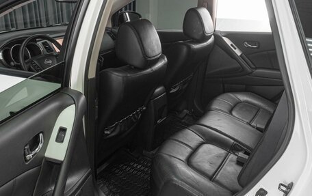 Nissan Murano, 2013 год, 1 399 000 рублей, 11 фотография