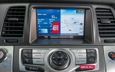 Nissan Murano, 2013 год, 1 399 000 рублей, 13 фотография